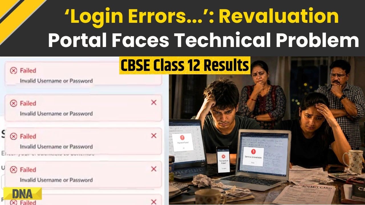 CBSE Class 12 Result: CBSE Re-Evaluation Portal Faces Fresh Technical Problems | CBSE News