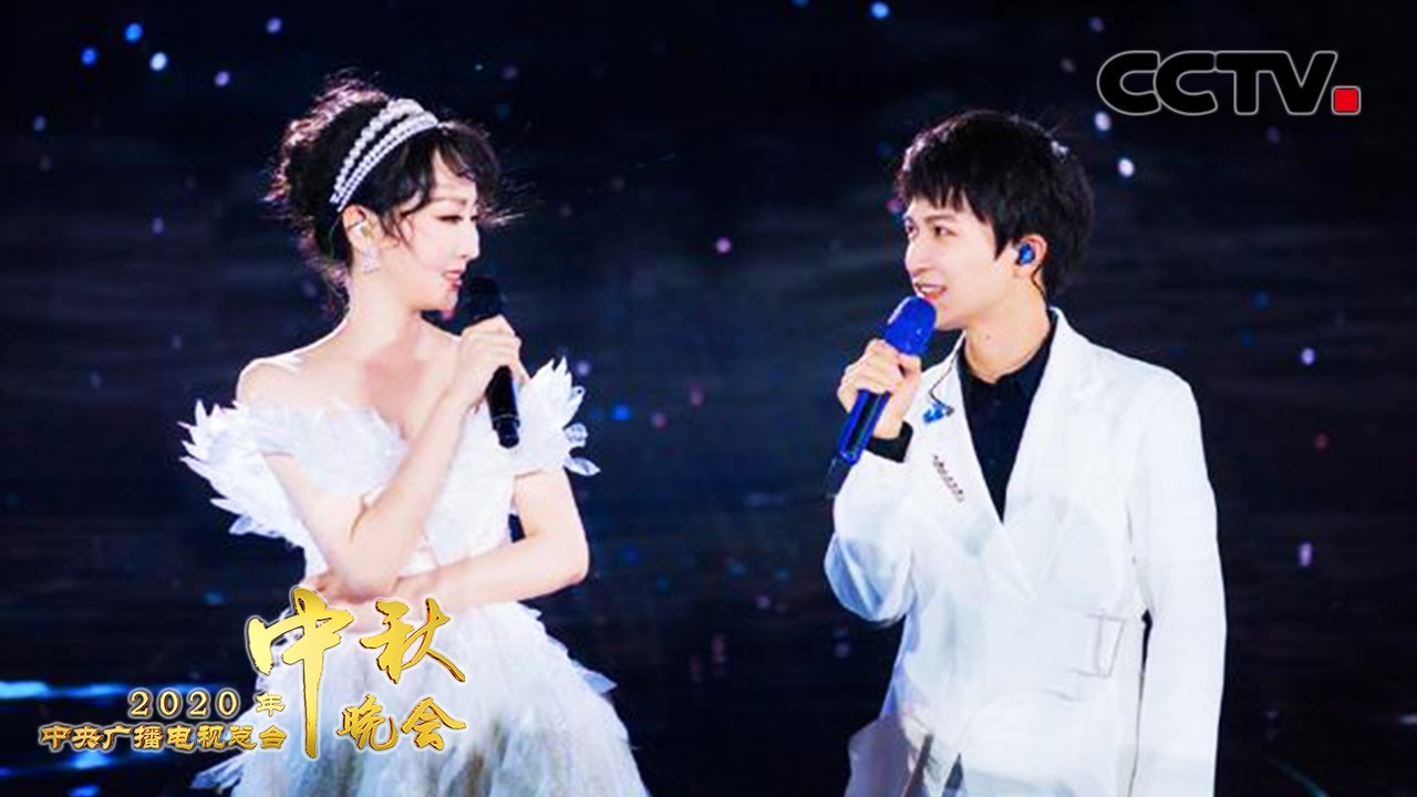 中秋晚会的绝美画面都在这了！千万别错过 | CCTV春晚