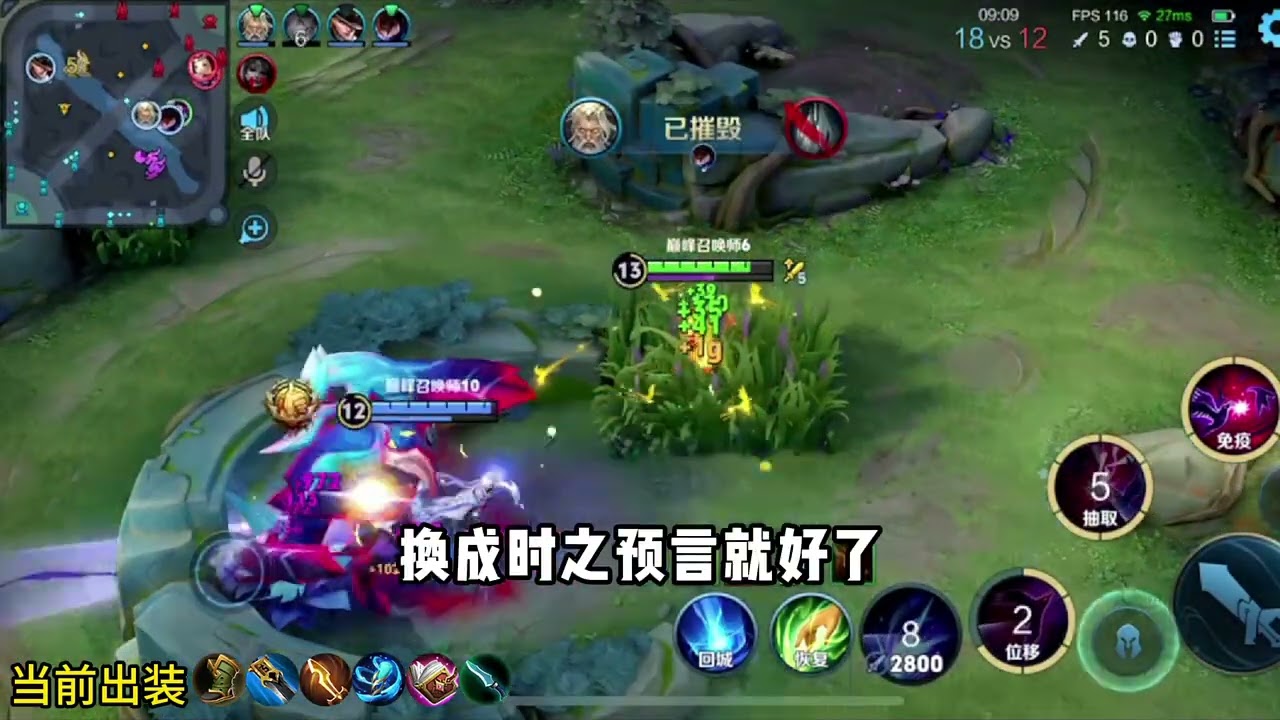 【王者荣耀】对抗路教学边惩芈月对线亚瑟#王者荣耀 #王者荣耀教学 #推薦 #熱門