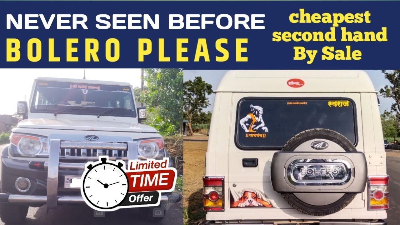 Mahindra bolero plus || bolero modified ||cheapest second hand Bolero plus #pradip Painter vlog
