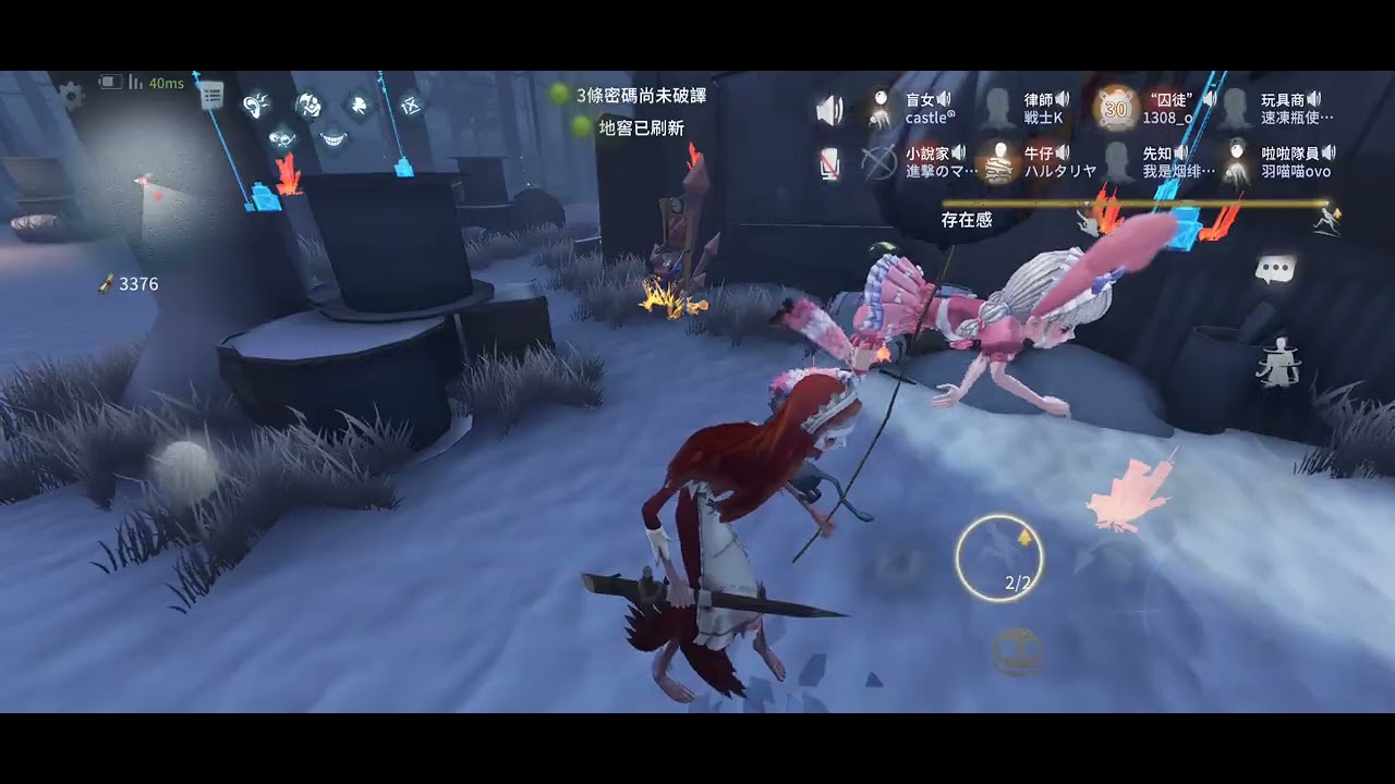 第五人格聯合狩獵 不會救人的啦啦隊員與被放棄的律師
