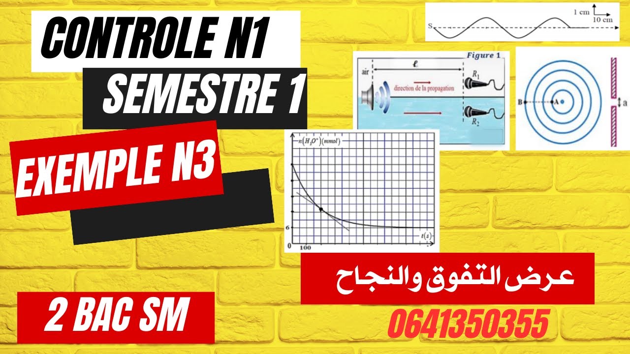 Controle N1 semestre N1 physique chimie -2BAC PC SM-Exemple N2