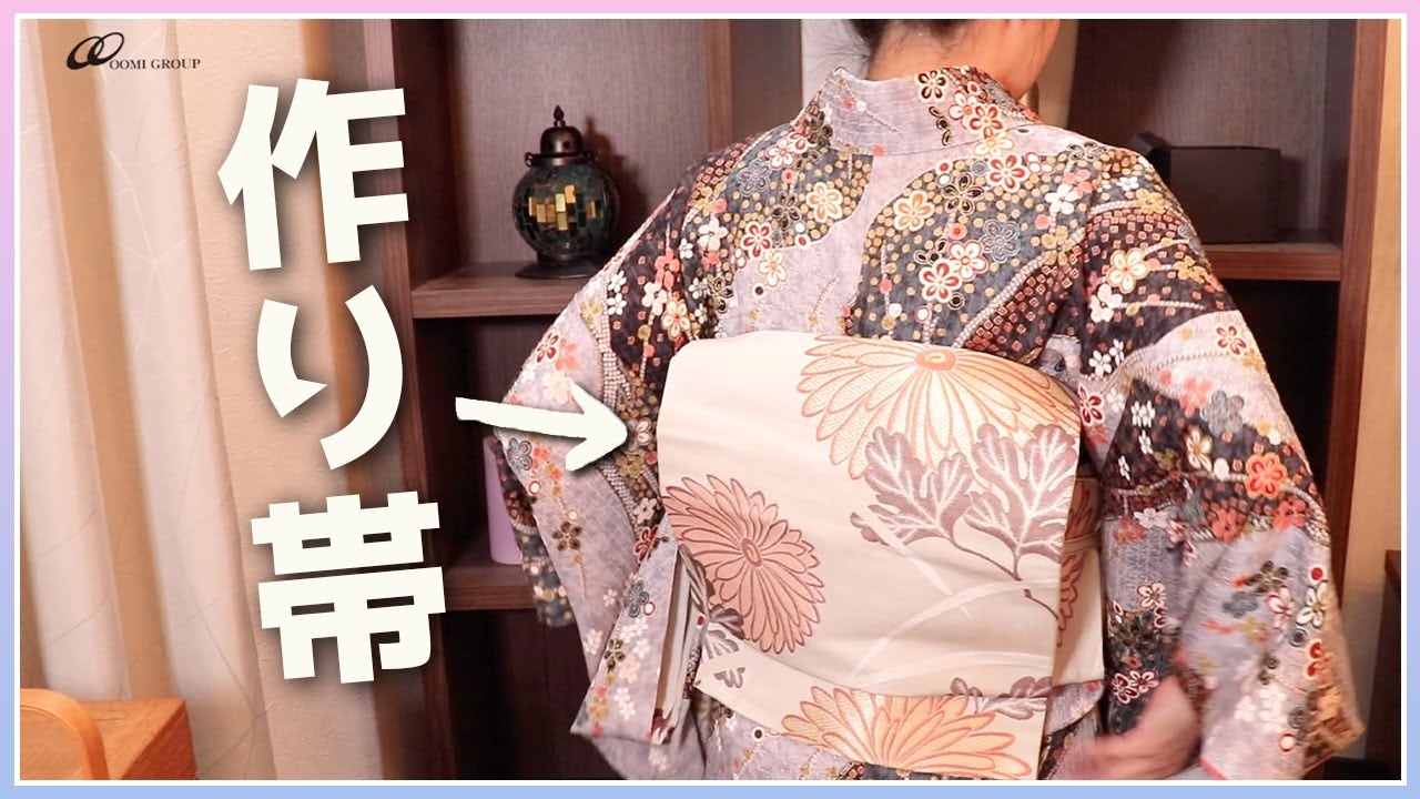 【切らない】作り帯の作り方!!バイトなどで着物を短時間で着たい方にオススメ!!【着物/kimono】