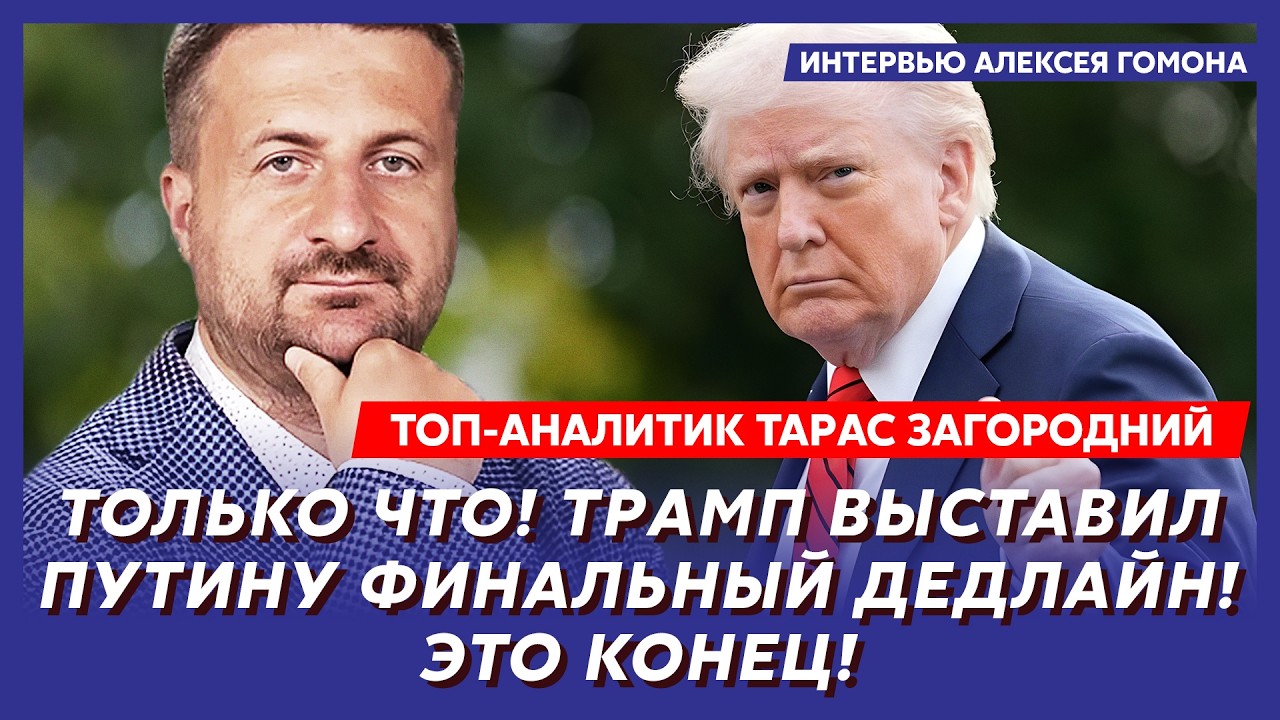 Прямо сейчас! ВСУ бомбят Подмосковье! Города без света, тепла и воды! – топ-аналитик Загородний