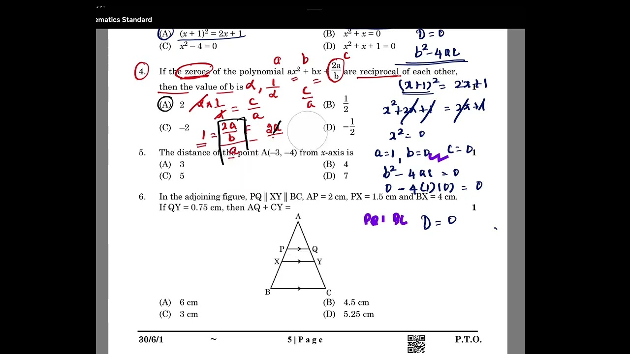 CBSE КЛАСС 10, КОМПЛЕКТ 1, КОД 30/6/1, часть 1, F6EGH, 10 МАРТА 2025, РЕШЕНИЕ ЭКЗАМЕНАЦИОННОЙ РАБ...