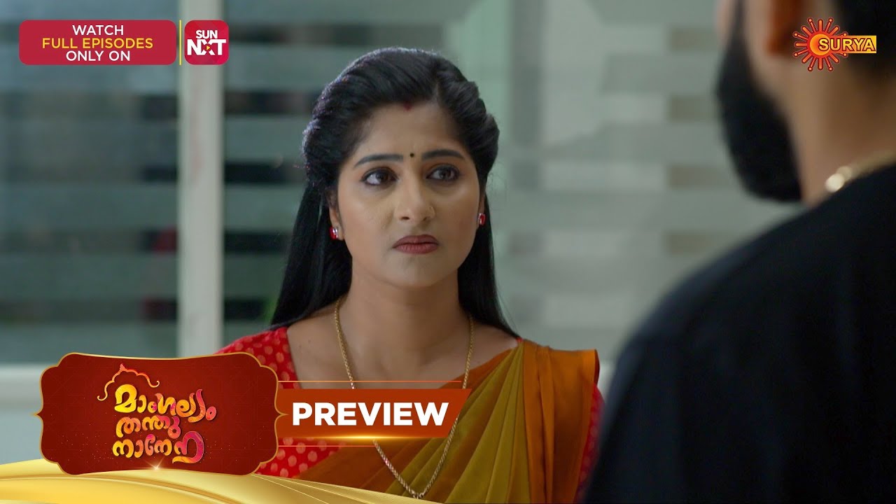 Mangalyam Thanthunanena - Preview | 22 Jan 2026 | Malayalam Serial | Surya TV