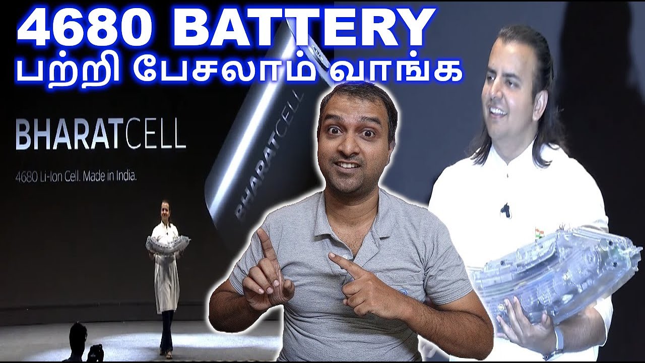 Latest 4680 Lithium Battery பற்றி பேசலாம் வாங்க - Detailed explanation in Tamil