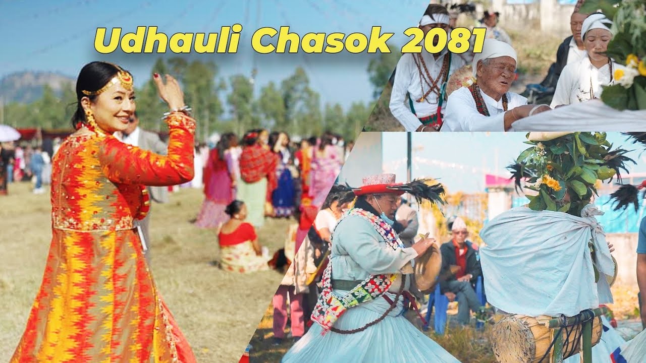 Udhauli | Chasok Tangnam 2081 | Dudhe Jhapa | Malvika Subba