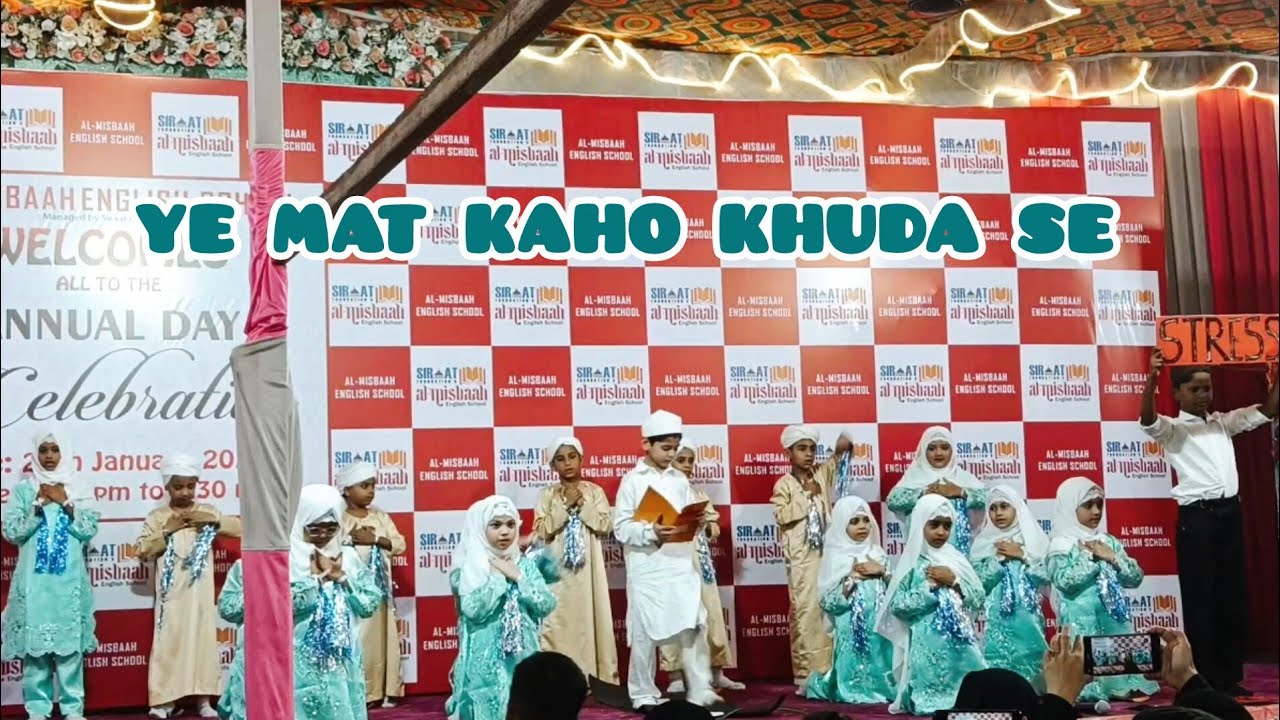 Ye  Mat Kaho Khuda Se |Al Misbaah English School @Saadameerahkiduniya #annualfunction #2026