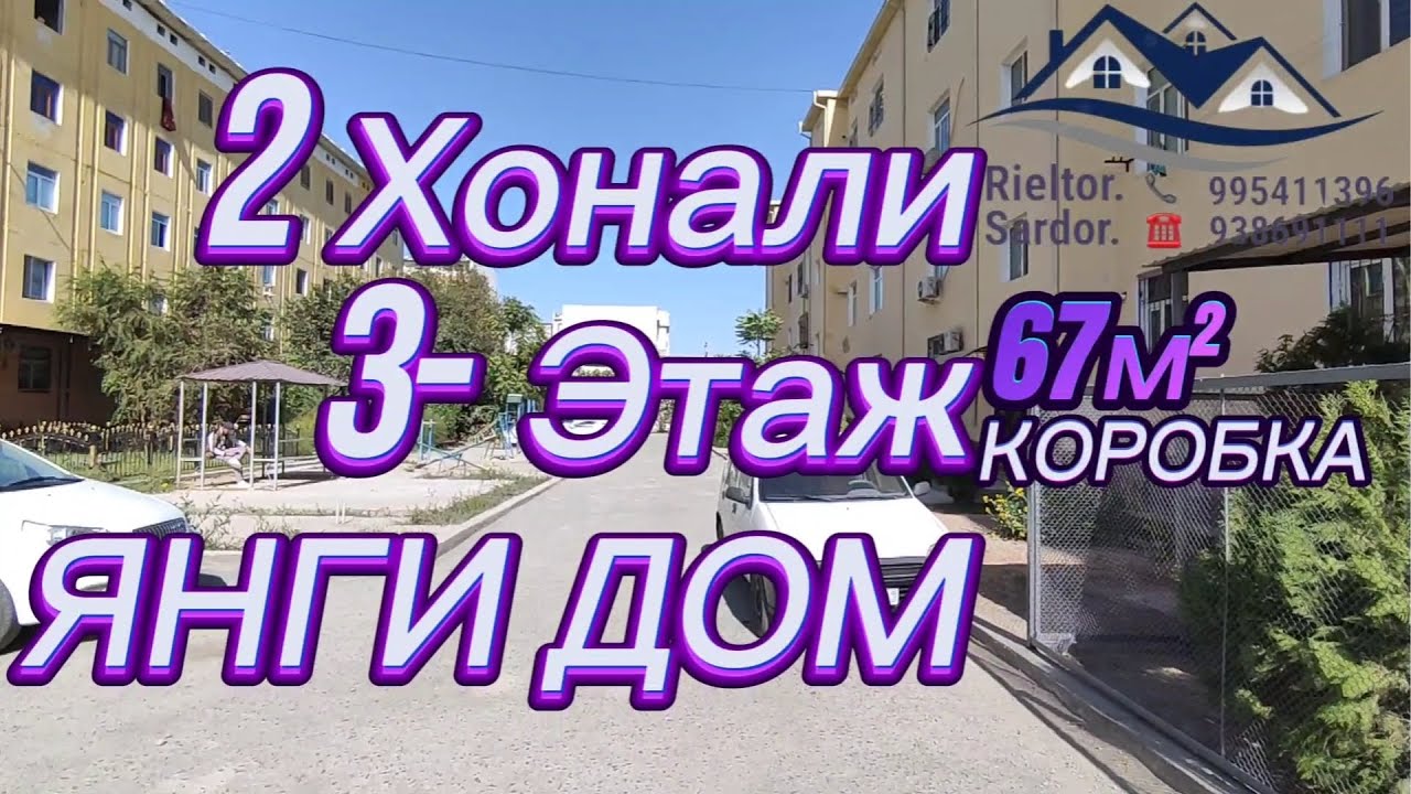 Uy joy narxlari 2 xonali kvartira 3-etajda Yangi dom 4-mikrorayon.korobka XOLATDA Sotiladi
