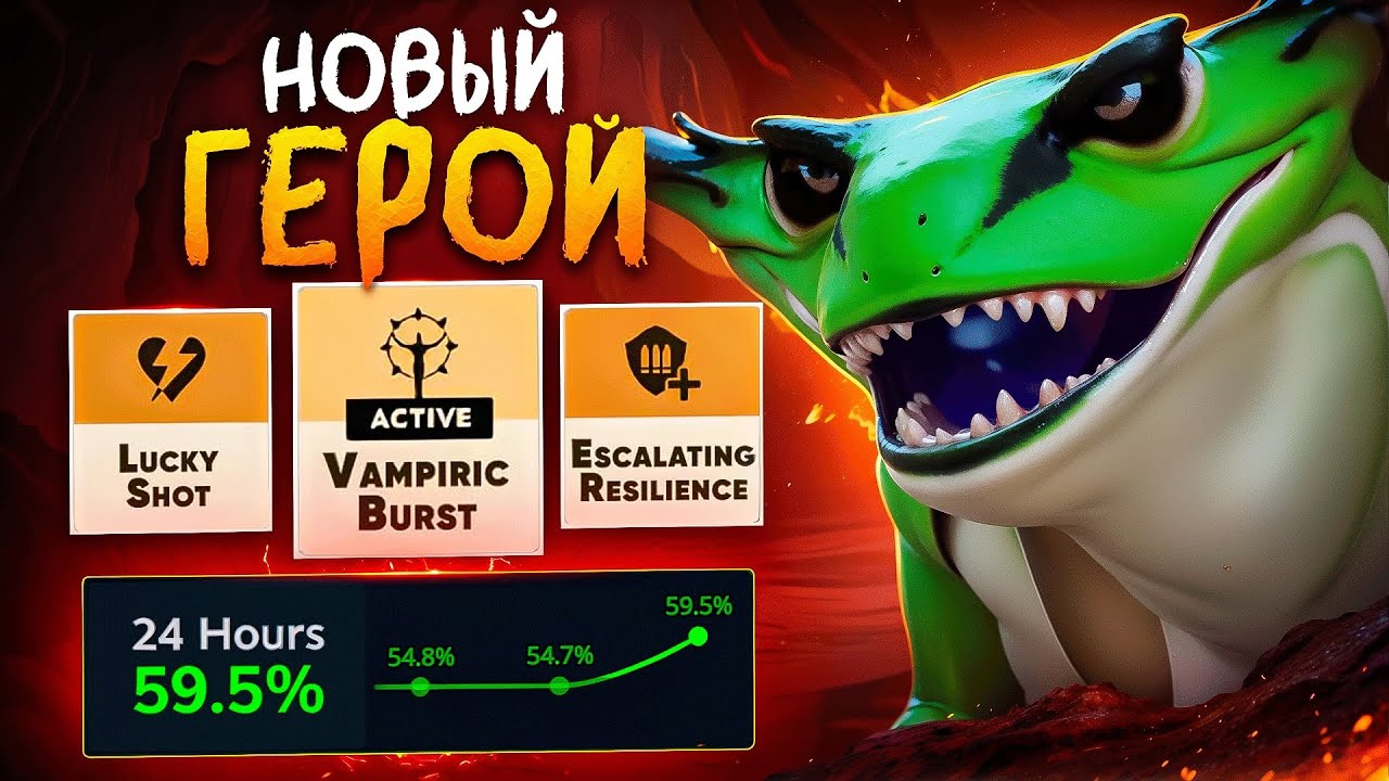 ЭТОТ ГЕРОЙ СЛОМАЛ ДЕДЛОК 😨