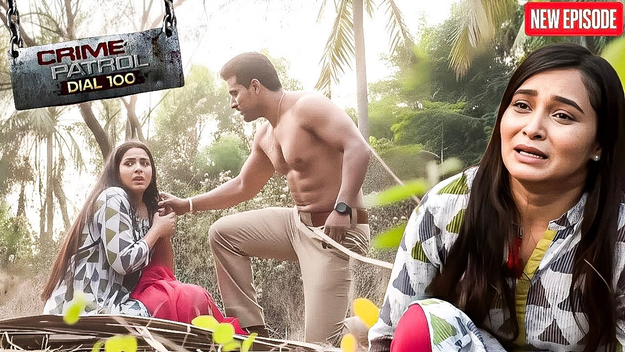 पुलिस वाले ने सुनसान रास्ते पर लड़की की मदद के बहाने की सारी हदें पार || Crime Patrol |