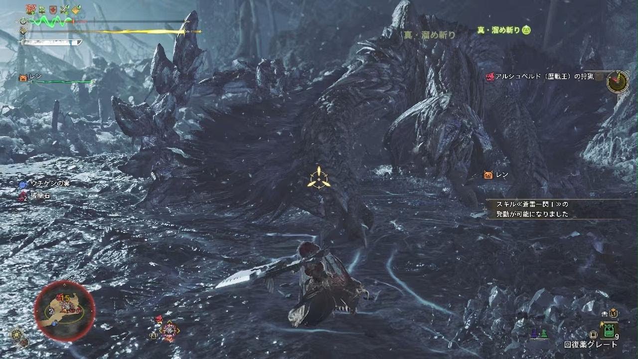 MHワイルズ　王アルベド　大剣　初見　1乙