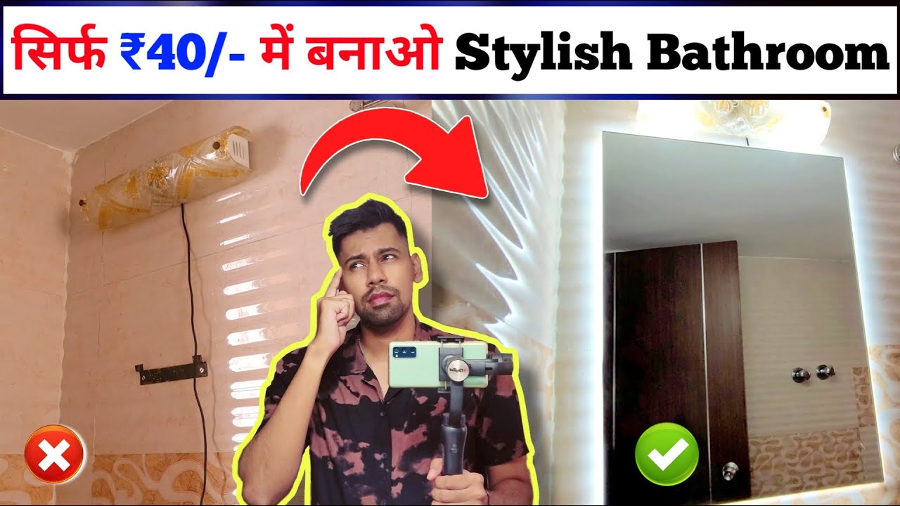 How to make LED mirror at home | DIY bathroom led mirror | convert normal mirror into led mirror