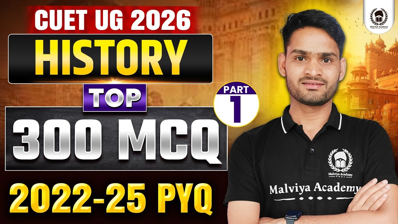 CUET UG 2026 History | Top 300 MCQ Part 01 | cuet ug 2026 crash course | Umeed Phase-2 | Kundan Sir