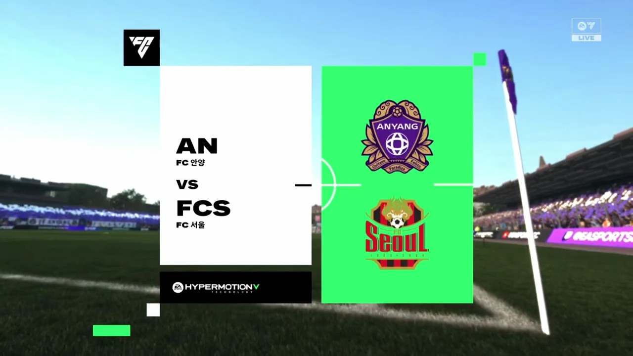 [FC26] 2025 K리그1 | 32R | FC안양 vs FC서울