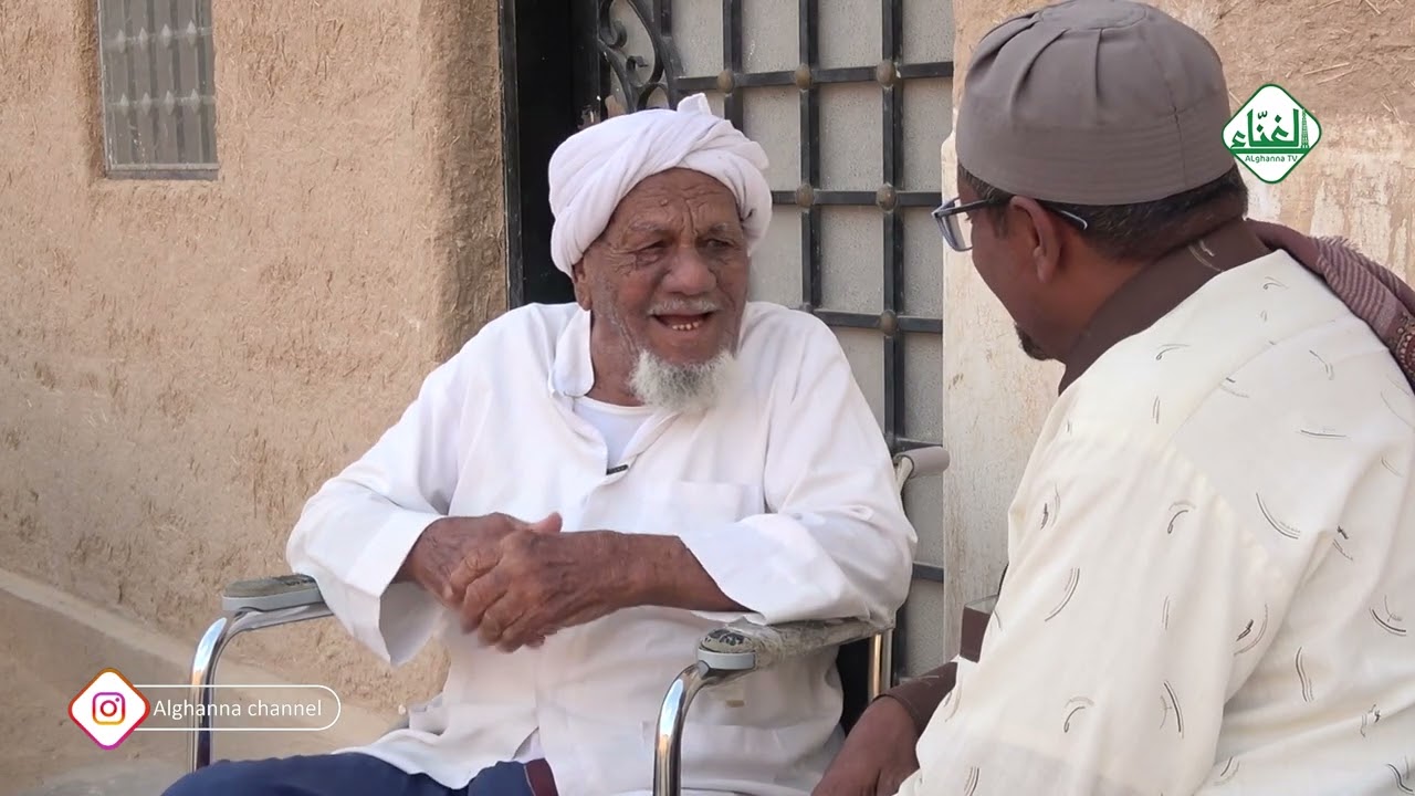 برنامج | رؤية معالم مدرسة حضرموت عبر كبار السن | جلسة مع العم/حسن بن عوض باشعيوث