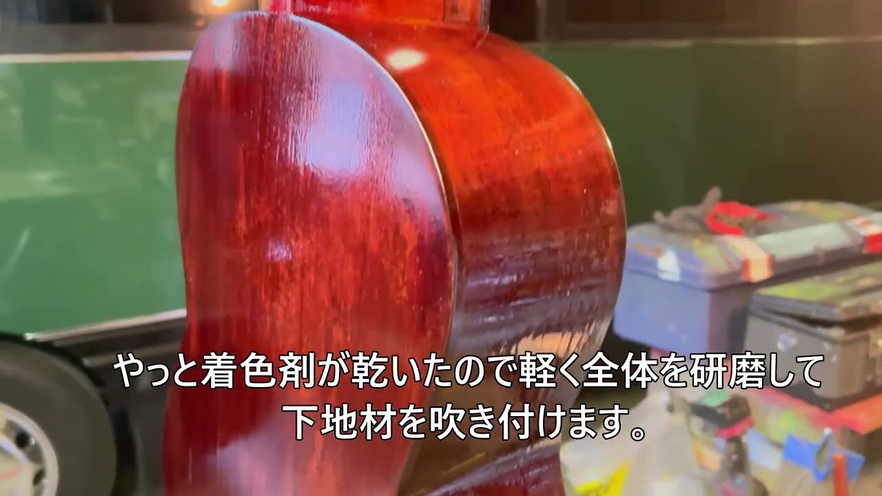 50年前のギターを修理しました。出来栄えはどうなる考えるしごと　木工家具のリメイクと養蜂