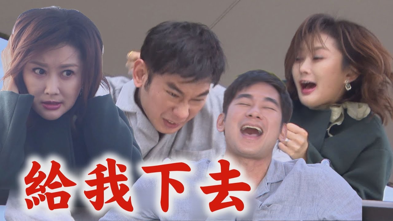 【百味人生】EP112預告 證據交給德風了?! 紅雪聽到定遠、秀春對話大崩潰 把重生給推下去｜完全娛樂