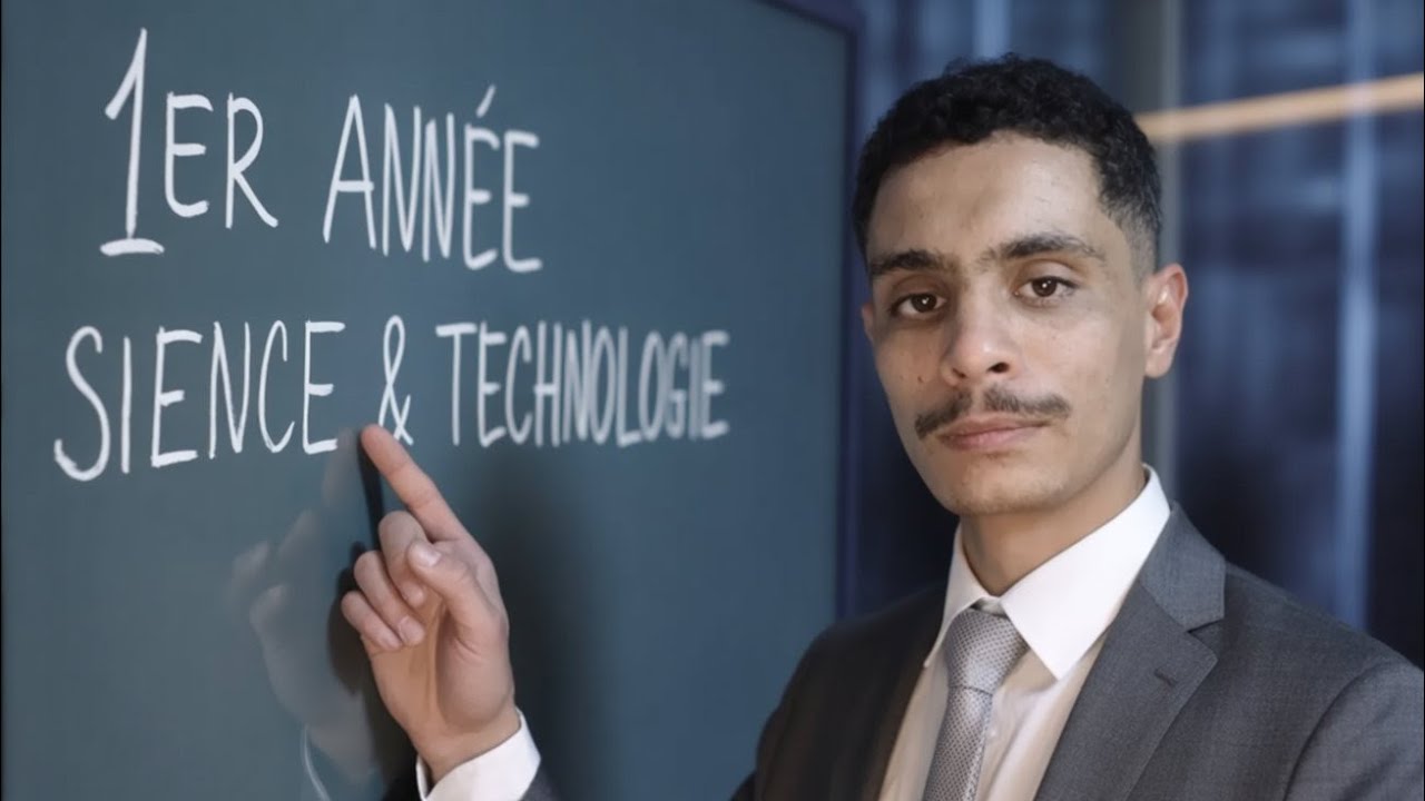 هذا ما ستدرسه في سنة أولى جامعي علوم و تكنولوجيا ST 