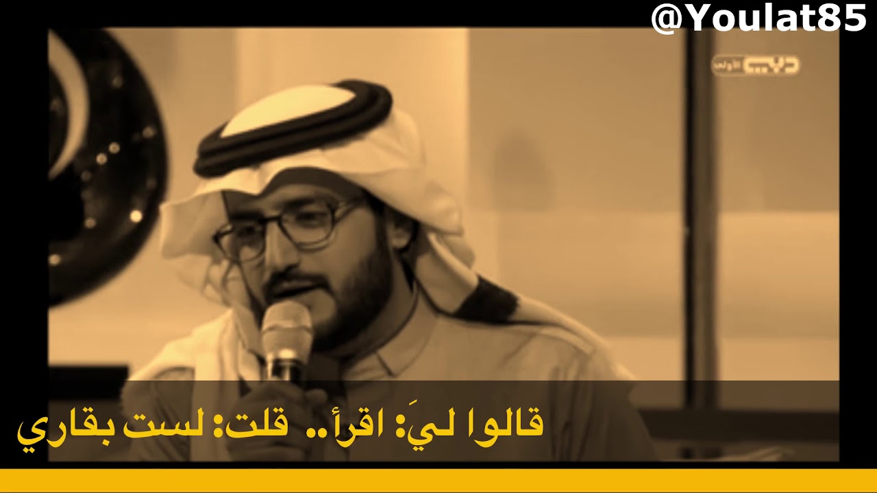 أفرغتُ فيكَ الغار .. عبداللطيف بن يوسف