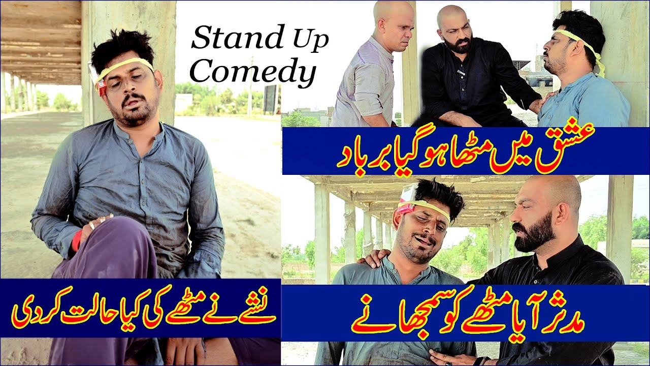 Mitha Puria New Stand-up Comedy | Mudassar | Road Studio