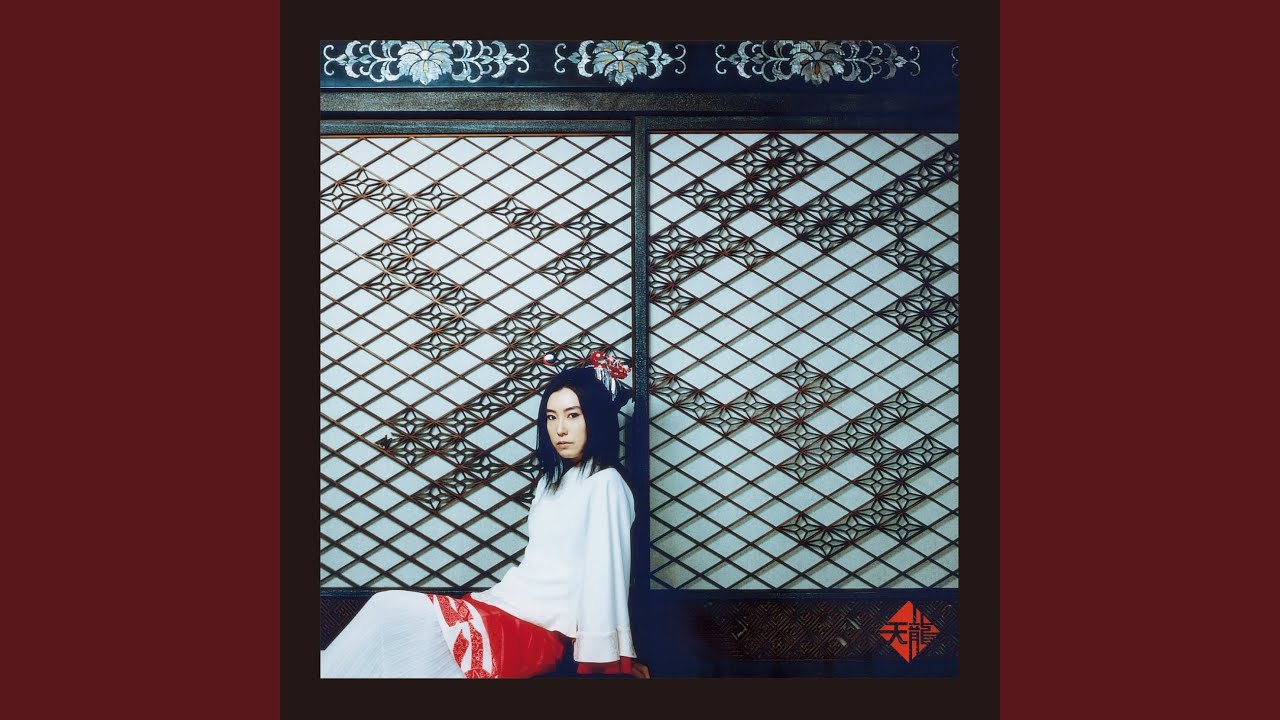 枳