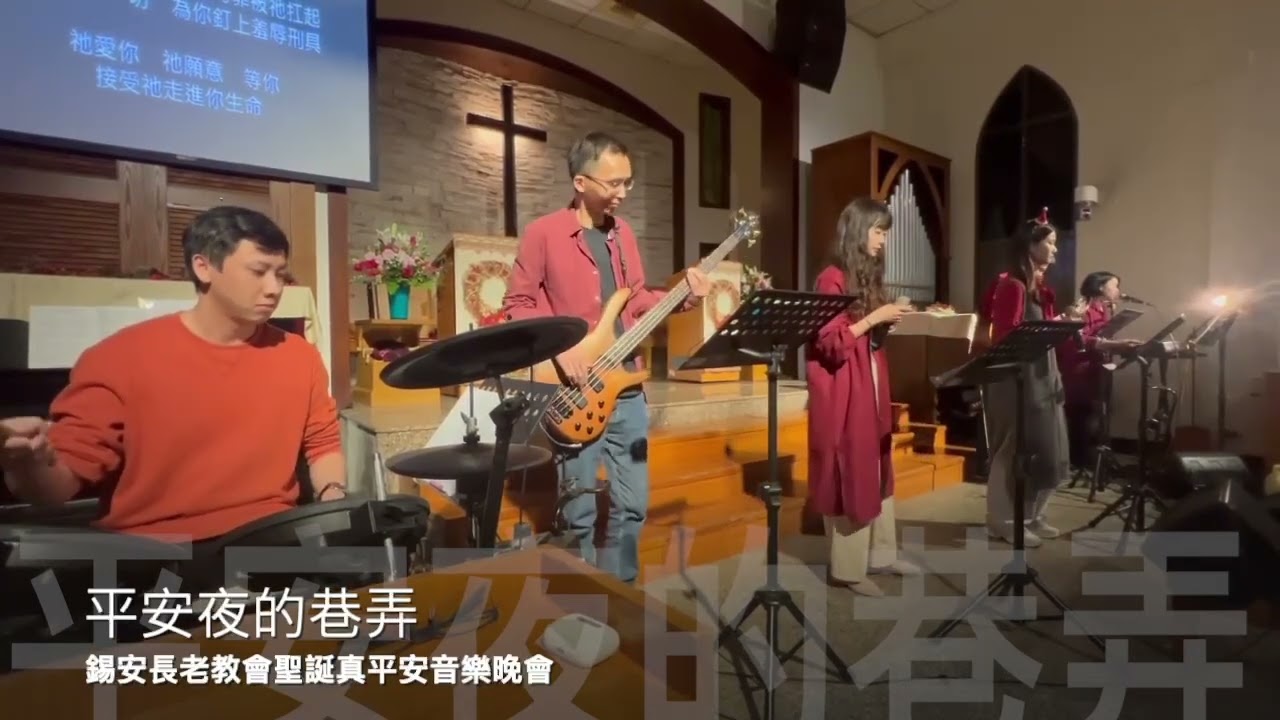 平安夜的巷弄 