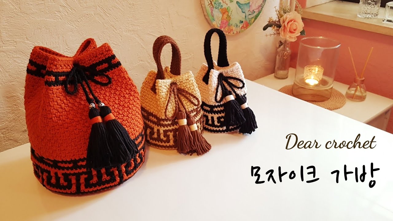 [코바늘 가방] 모자이크 가방 사이즈업/디테일 업그레이드 버젼(Crochet mosaic bag)