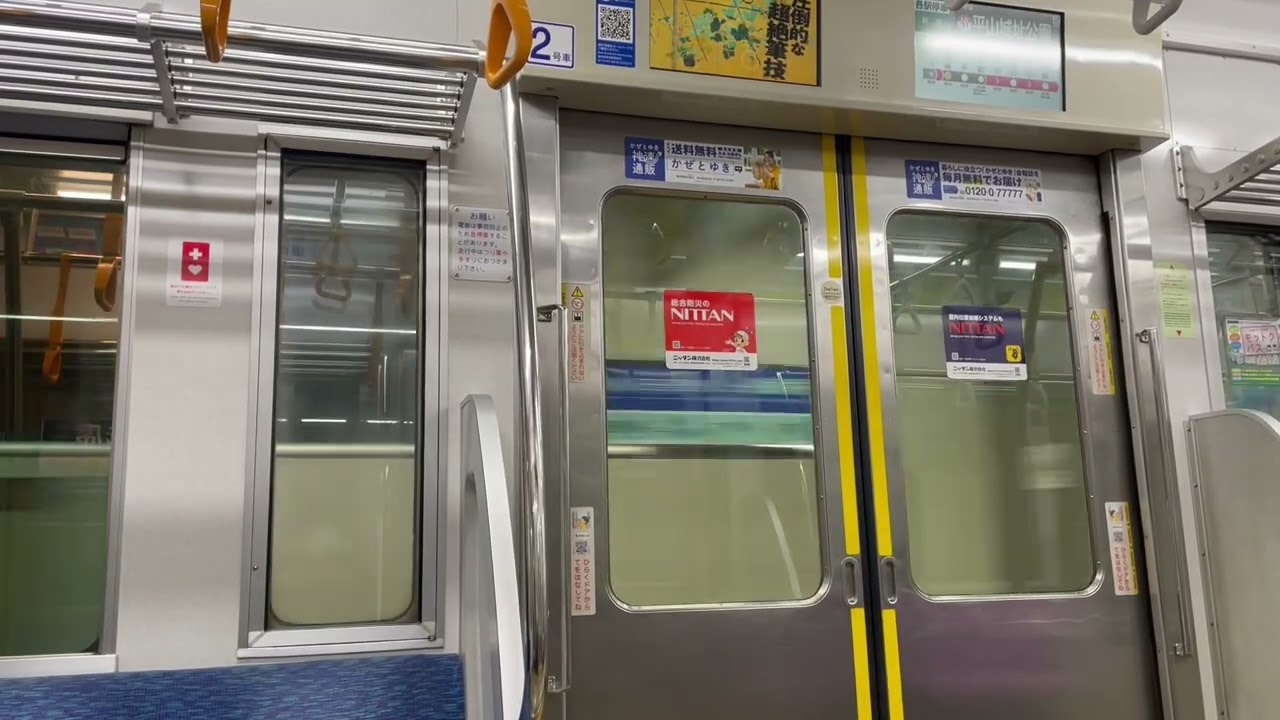 京王 7000系 10両 7771 各停 新宿行  高幡不動から先 特急 新宿行 京王線 北野〜南平