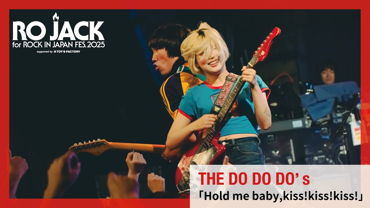 THE DO DO DO’s「Hold me baby,kiss!kiss!kiss!」【RO JACK SUMMER FINAL 2025】