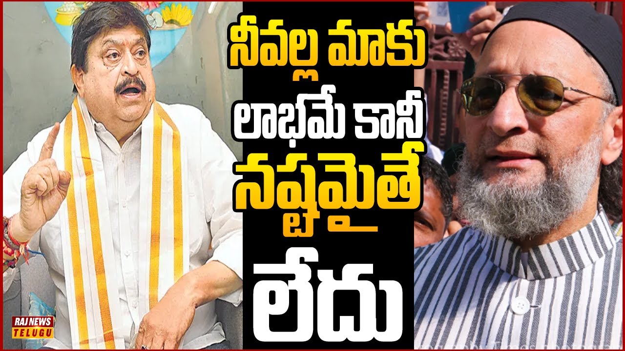 పురపోరులో గేమ్ చెంజర్ గా మారనున్న మజిల్స్.. | Off The Record | Raj News Telugu