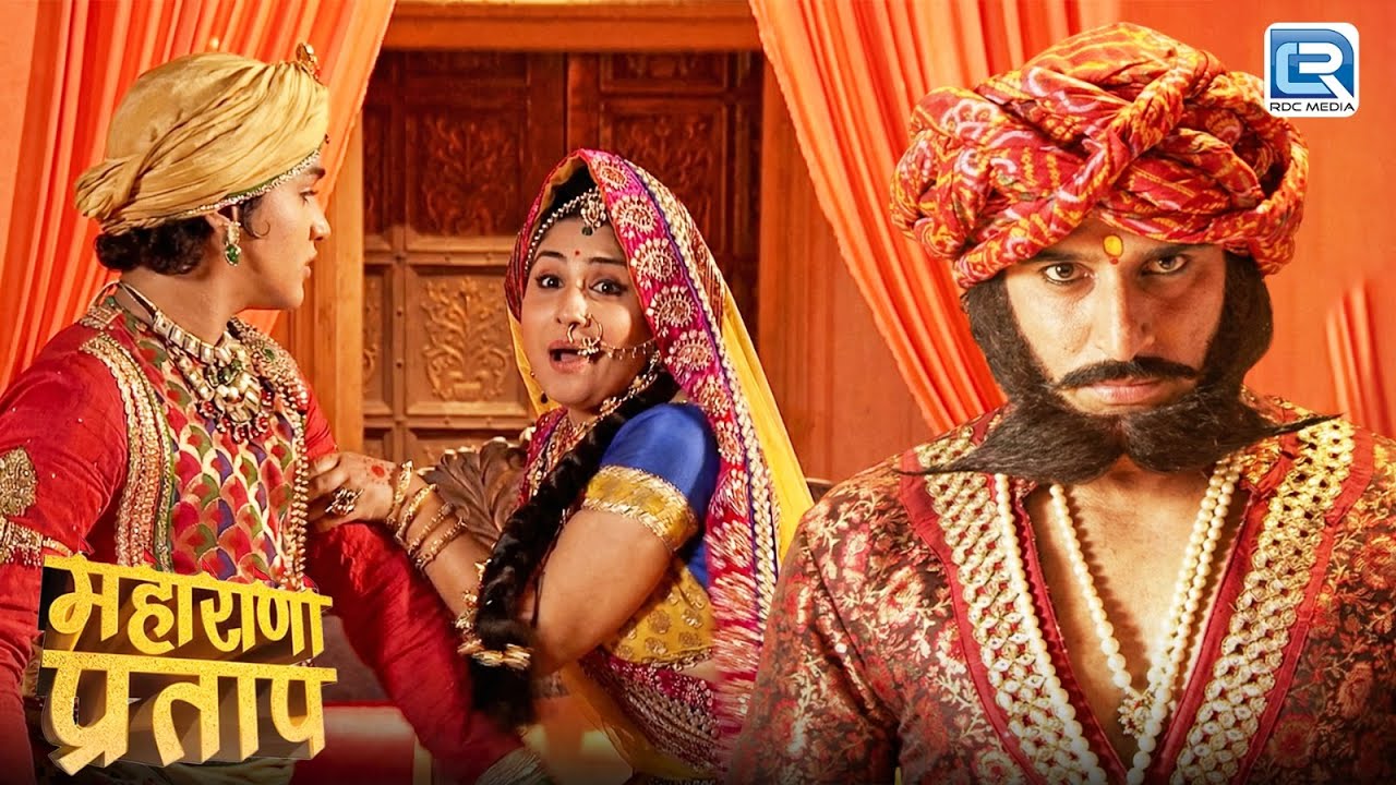 क्या हुआ जब रानी सज्जाबाई के कक्ष में उदय सिंह अपना भेष बदलकर आए? | Maharana Pratap | Full Episode