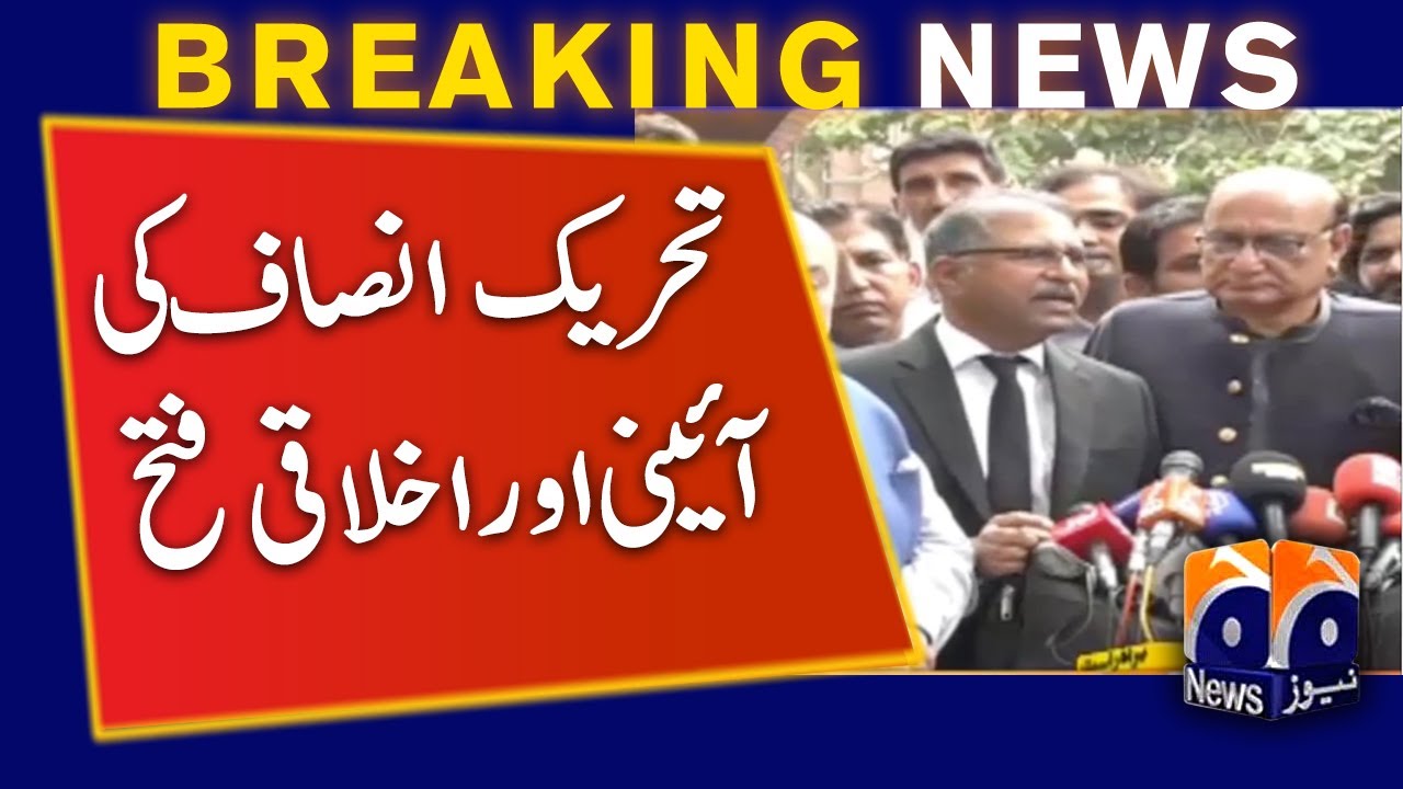 'Great victory': PTI leaders react to LHC ruling of recount in Punjab CM election