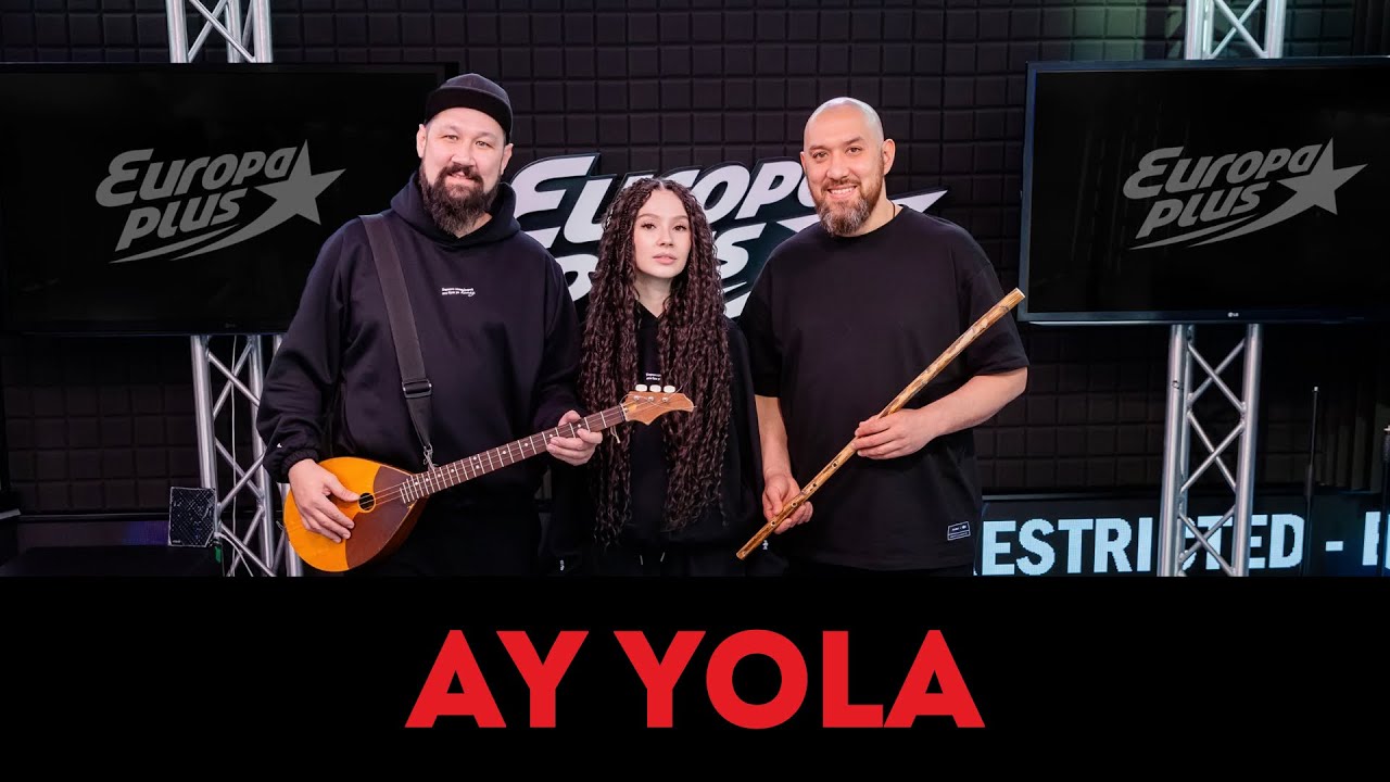ГРОМКАЯ ПРЕМЬЕРА: Ay Yola — HOMAY на Европе Плюс! #ayyola #homay