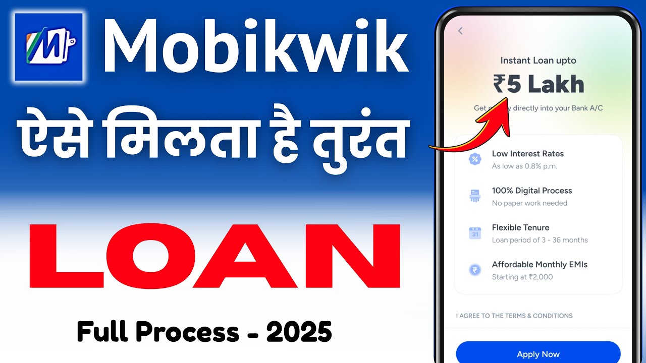 Instant Personal Loan App Mobi Kwik || mobikwik loan kaise le || mobikwik loan kaise le 2025