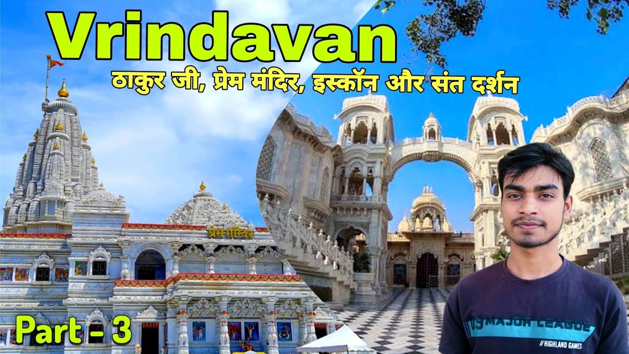 Barsana to Vrindavan | Prem Mandir | ISKCON Temple | वृंदावन दर्शन |