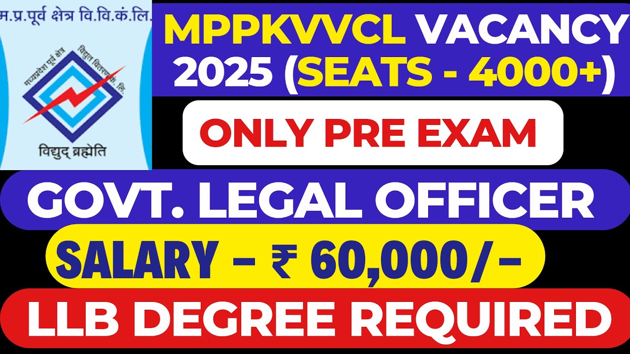Govt. Legal Officer Vacancy 2026 | Salary - ₹ 60,000/- | LLB JOBS 2026 | Freshers Can Apply