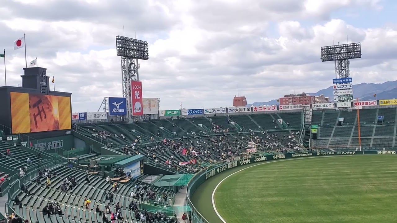 20250307　試合前に流れる｢六甲おろし (ｶﾗｵｹﾊﾞｰｼﾞｮﾝ) ~阪神ﾀｲｶﾞｰｽの歌~ ｣ 　阪神ﾀｲｶﾞｰｽ主催試合@阪神甲子園球場･ﾚﾌﾄ外野 ｵｰﾌﾟﾝ戦