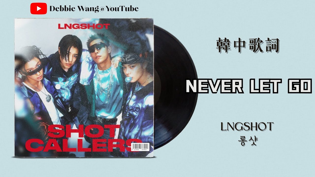 ♡韓中歌詞♡ | LNGSHOT (롱샷) - Never Let Go