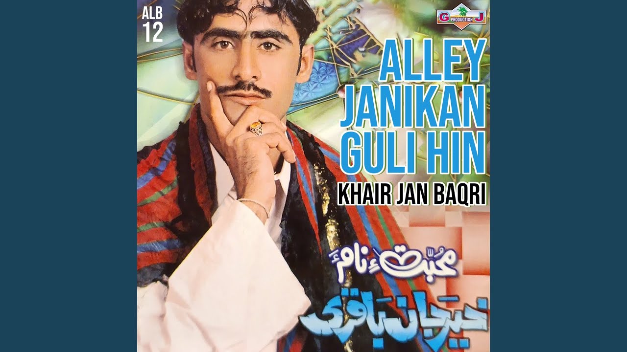 Zang Majan Mani Dil