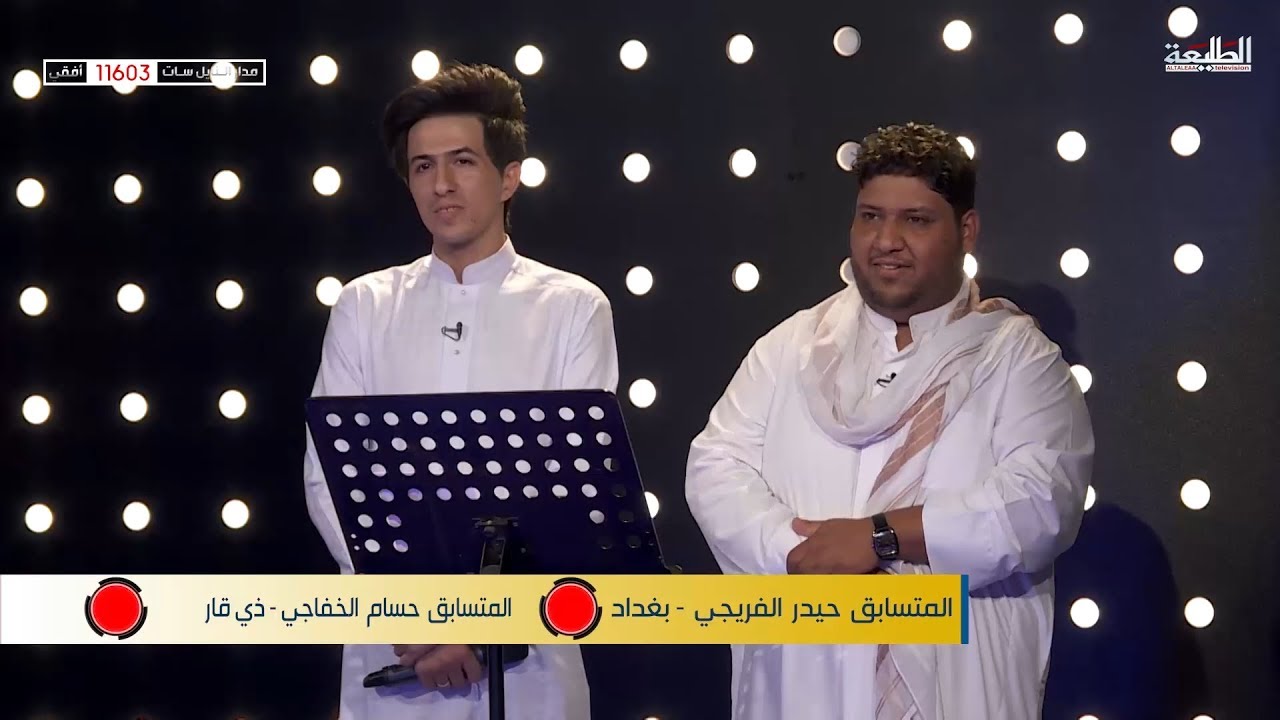 مرحلة المواجهات |  المتسابق حيدر الفريجي - حسام الخفاجي | قناة الطليعة الفضائية