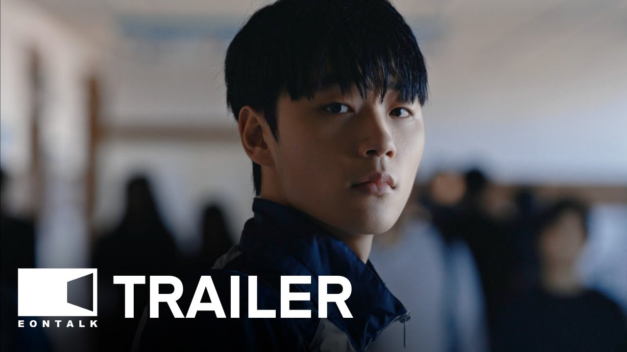 Boy in the Pool (2025) 보이 인 더 풀 Movie Trailer 2 | EONTALK