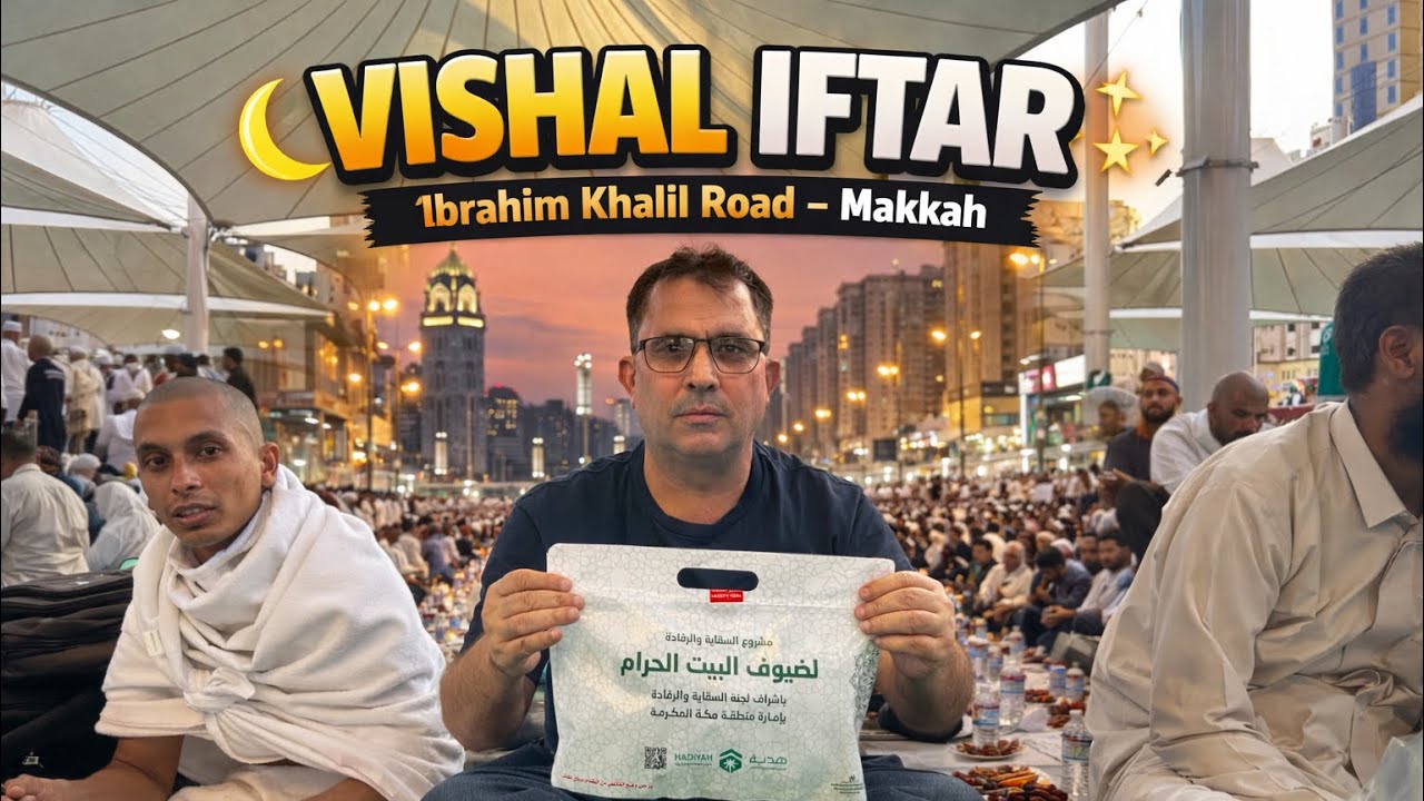 Vishal Iftar Mecca Near Ibrahim Khalil Road at Kabootar Chowk 