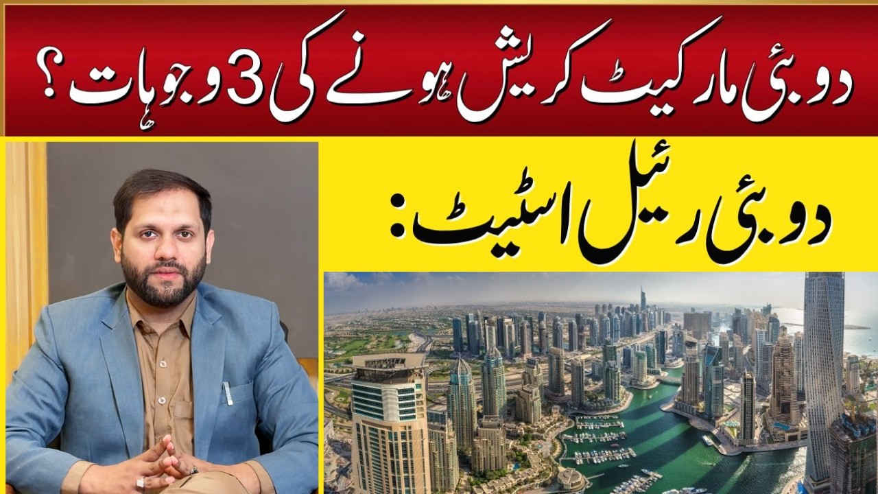 Dubai Real Estate Market Crashing? | 3 Major Reasons Behind the Possible Crash | 2026