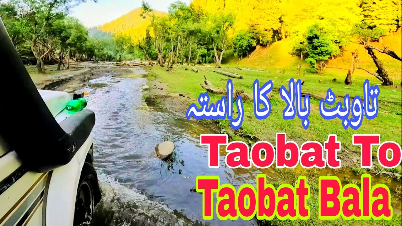 Taobat Bala | Taobat To Taobat Bala | Neelum Valley Azad Kashmir Pakistan