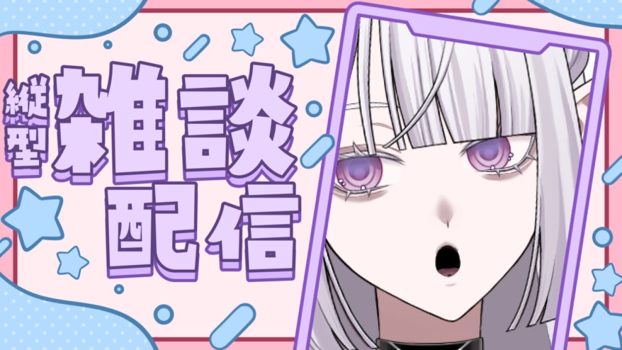 【雑談】まったりおはなし