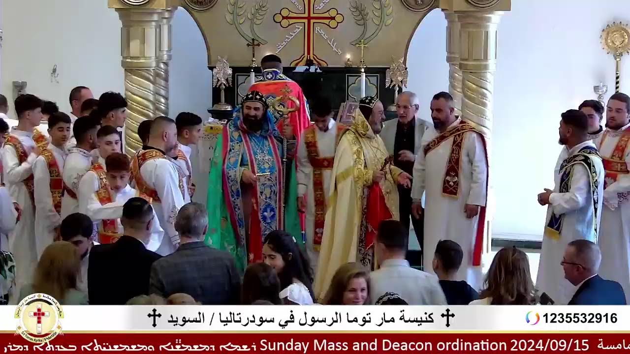 2024/09/15  قداس  الاحد ورسامة الشمامسة   Sunday Mass and Deacon ordination. ܪܫܡܐ ܕܡܫܡܫ̈̈ܢܐ ܘܡܫܡ…