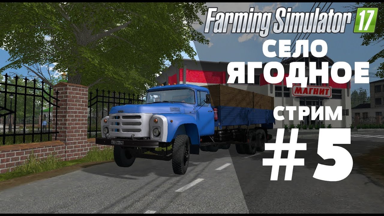 Farming Simulator 17. 