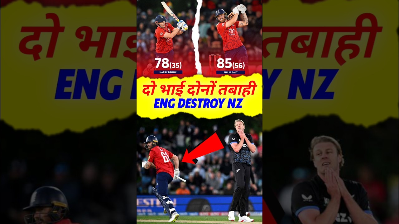 Salt & Brook Destroy New Zealand 🤯 ENG vs NZ 2nd T20i